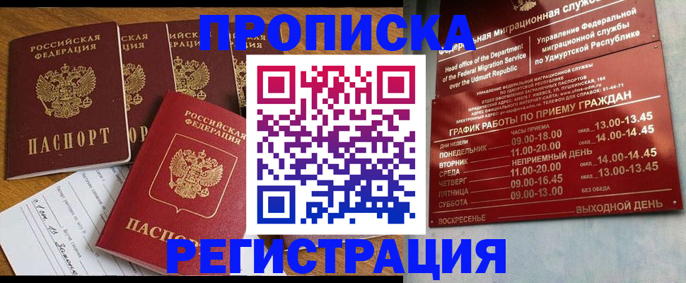 регистрация для дет. сада в Егорьевске